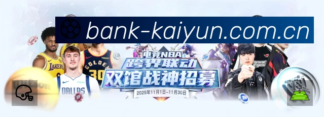 开云