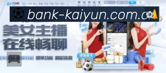 回放与集锦入口