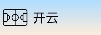 开云 logo